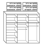 תמונה של ארונות הזזה: ארון הזזה 3 דלתות מרהיב ביופיו דגם  אוניקס לוטם