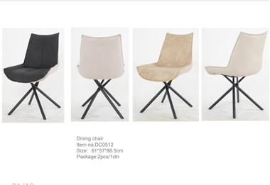 כיסא מרופד ונוח: עיצוב מודרני ותמיכה מושלמת