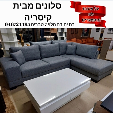 סלון אמריקאי אורטופדי